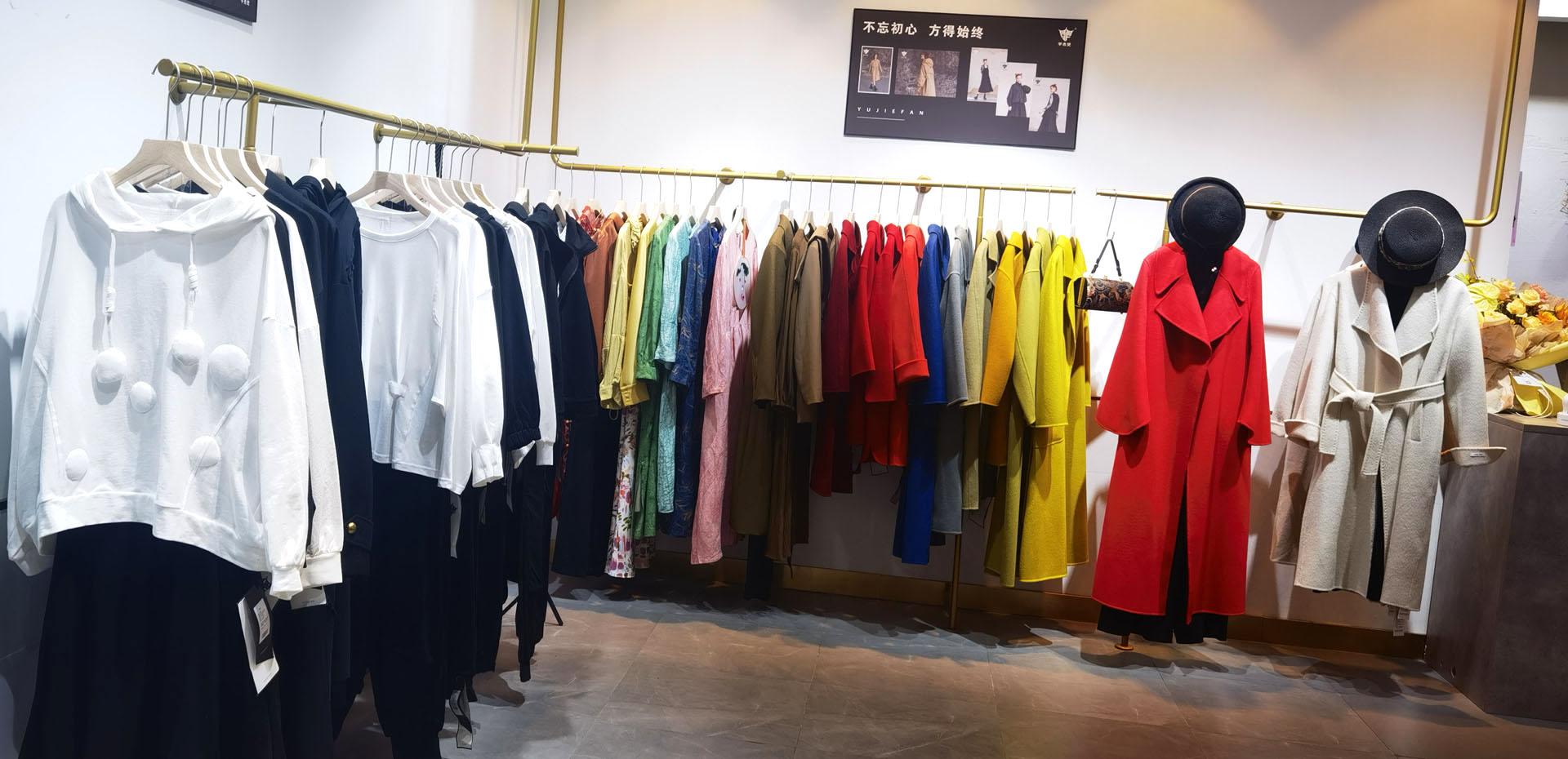 宇杰梵服飾 宇杰梵服飾